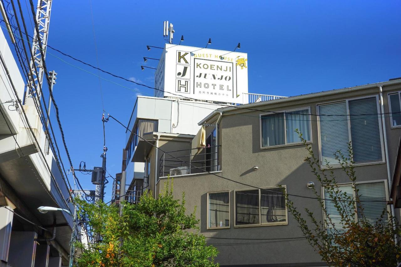 Gasthof ゲストハウス高円寺純情ホテル -guest House Koenji Junjo Hotel-